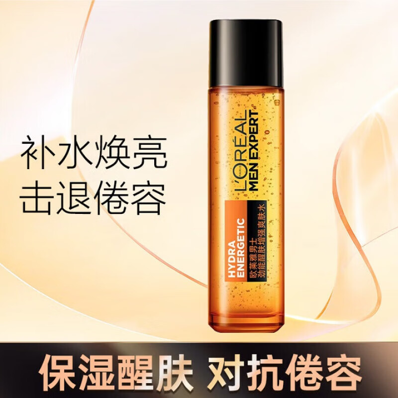 欧莱雅（L'OREAL）男士劲能醒肤增强爽肤水130ml补水提亮保湿水乳须后水护肤水男士 爽肤水130ml*1