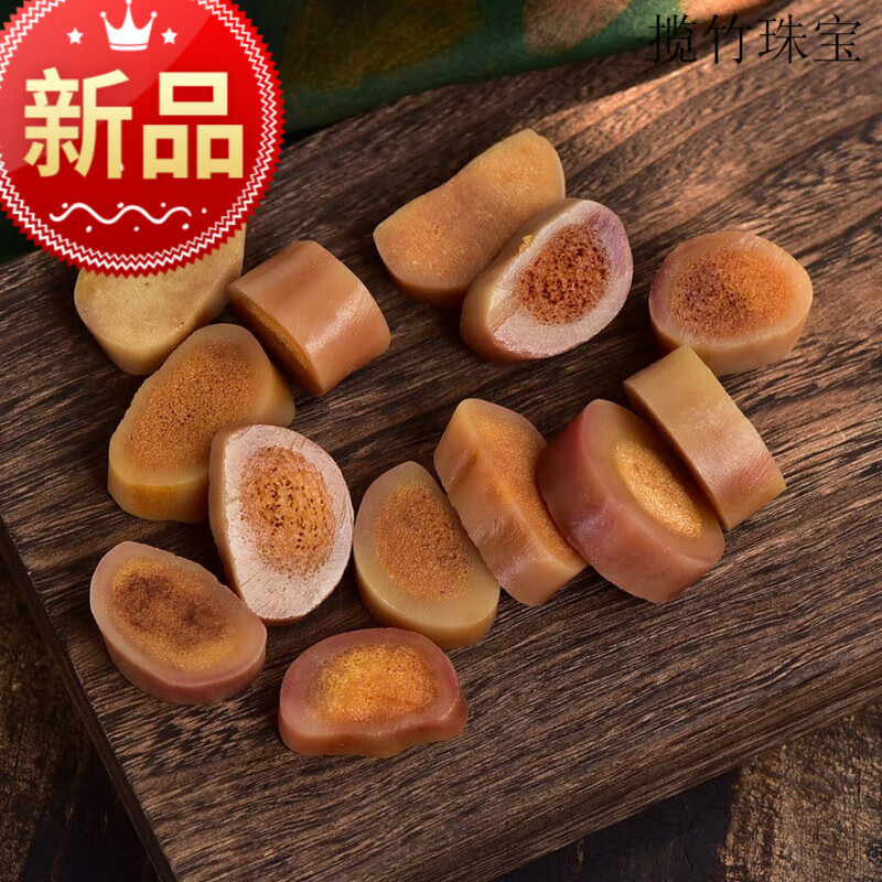 揽竹天然血料骆驼骨切片蝌蚪纹泡酒养生摆件骨头碎料diy打磨配饰 50克