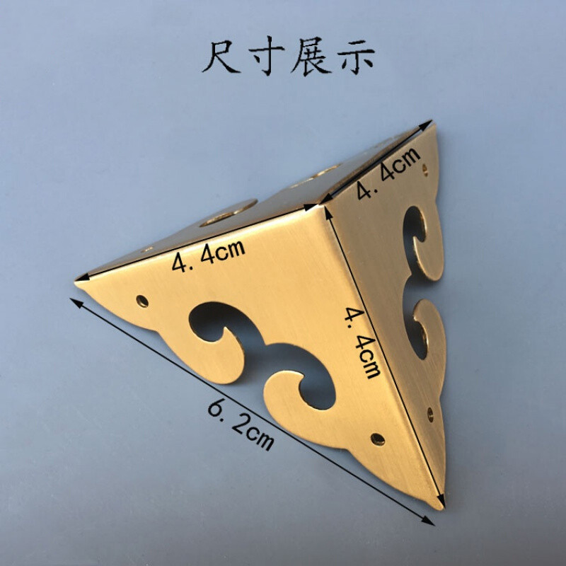 遄运纯铜三角仿古护角五金角花木箱柜子包边角码角片