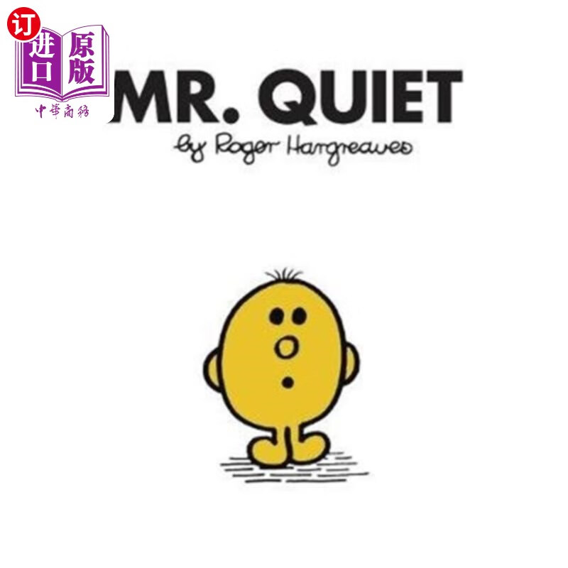 quiet 安静的先生