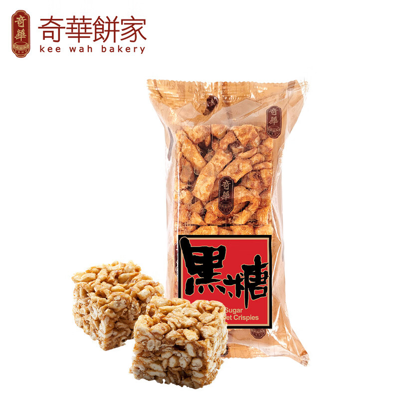 奇華餅家黑糖沙琪瑪個裝糕點零食特產(chǎn)早餐小吃 黑糖沙琪瑪 -4粒裝