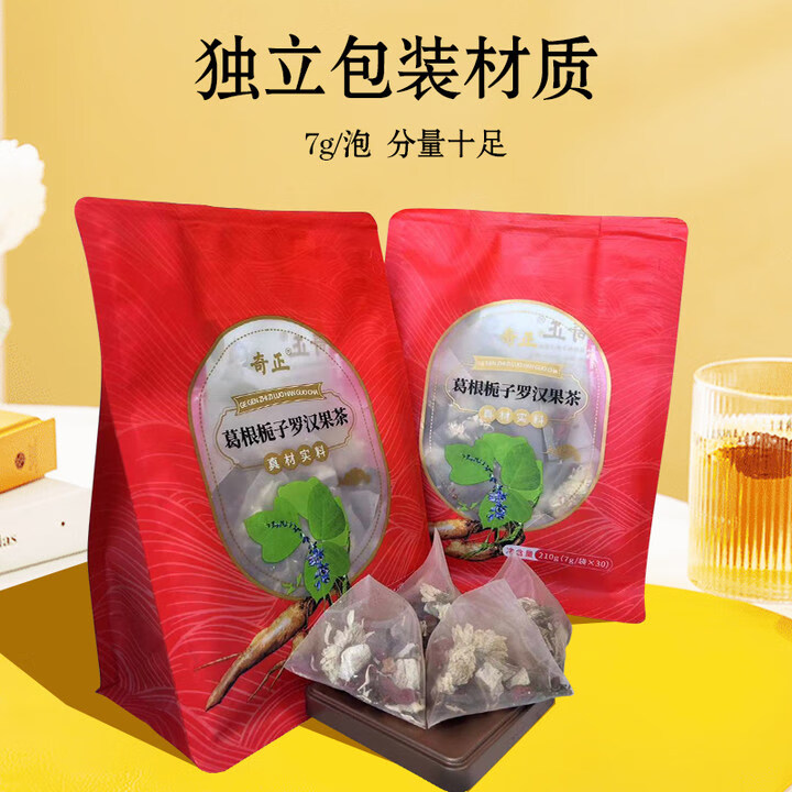 奇正葛根栀子罗汉果茶泡水菊花茶熬夜养生茶包 30包*1袋