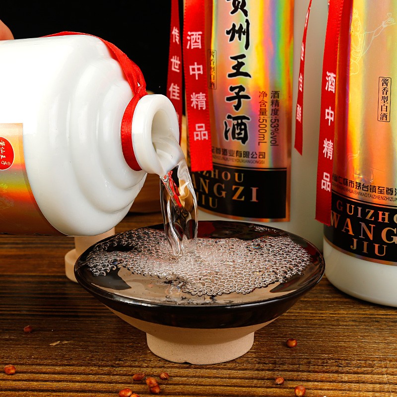 浓匠贵州王子酒酱香型53度500ml*6瓶整箱装粮食酒送礼自饮婚宴 浓匠贵州王子酒酱香型53度500ml*6瓶整箱装粮食酒送礼自饮婚宴