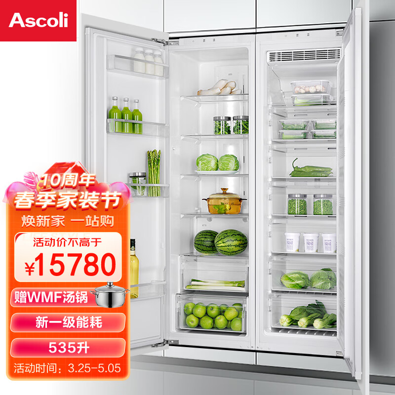 ASCOLI意大利Ascoli嵌入式冰箱 S9对开门风冷无霜电脑温控超薄内嵌式镶嵌式橱柜冰箱 大容量 535升对开门ASC230+305WEBI