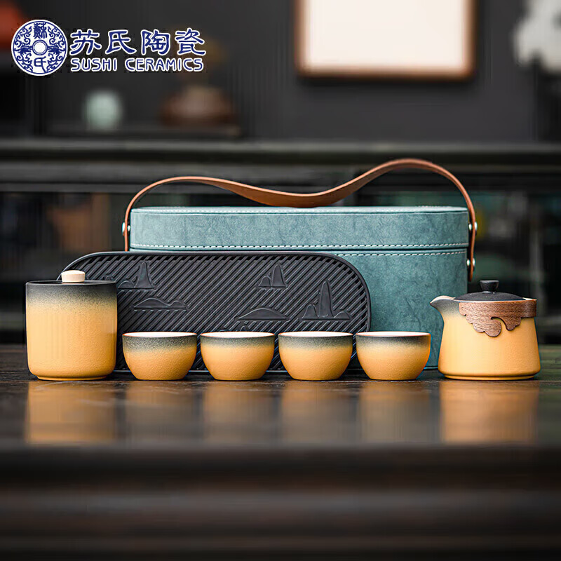 苏氏陶瓷（SUSHI CERAMICS）旅行茶具悠然手抓壶配精美蓄水茶盘茶叶罐套装