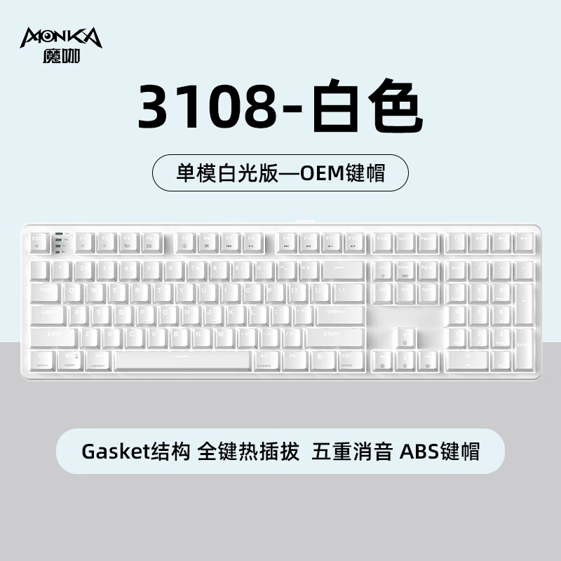 ħmonka 3108ģе108ƻGasketṹȲϷ̵羺Լ칫ͨ ɫ-OEM- - ʵ109.77Ԫ