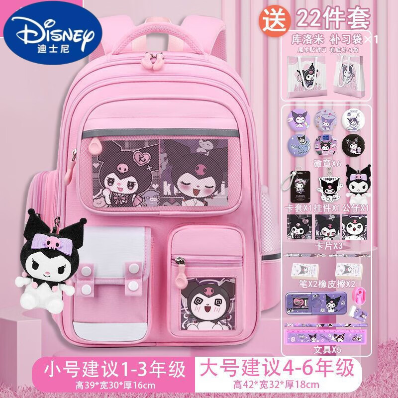 ڲʿᣨDisneyŸŮͯСѧһ꼶ɰˮ˫ ŷɫ(Ϳ׺ײ) 179.7Ԫ