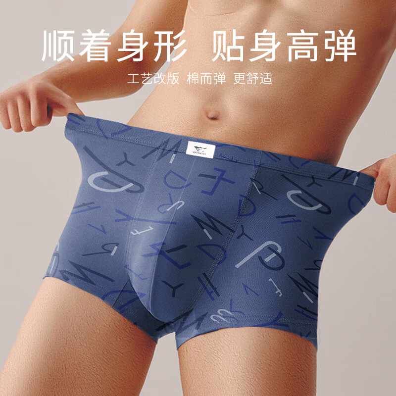 七匹狼3A抗菌内裤男纯棉平角裤100%全棉吸汗透气短裤头加大码四角底裤衩 4条装(宝蓝+宝蓝+深灰+灰蓝) 4条 XL (120-140斤/腰围2.3-2.5尺)