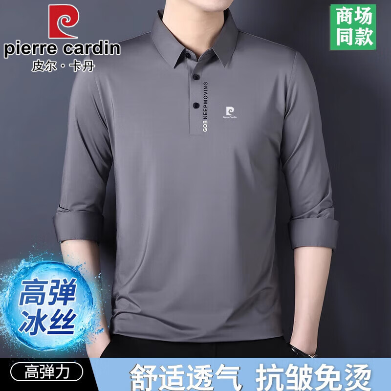 皮尔卡丹（pierre cardin）冰丝短长袖t恤男春夏季薄2025新款速干商务休闲Polo衫中年爸爸装 2297灰色长袖 M 165 建议120斤以下