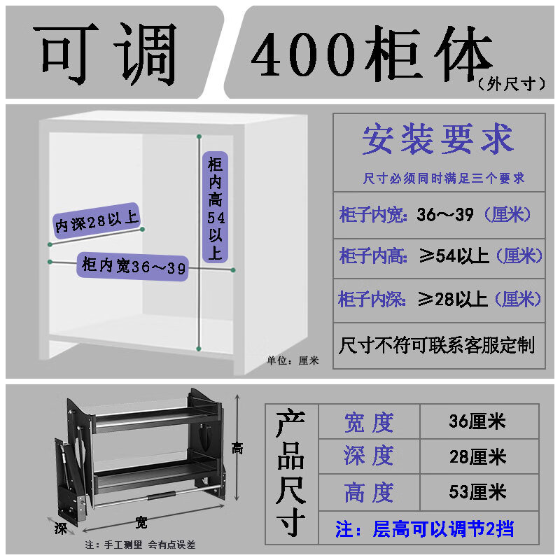 哩嗹啰嗹厨房吊柜升降拉篮橱柜高柜顶柜上下拉式垂直升降下拉篮置物架