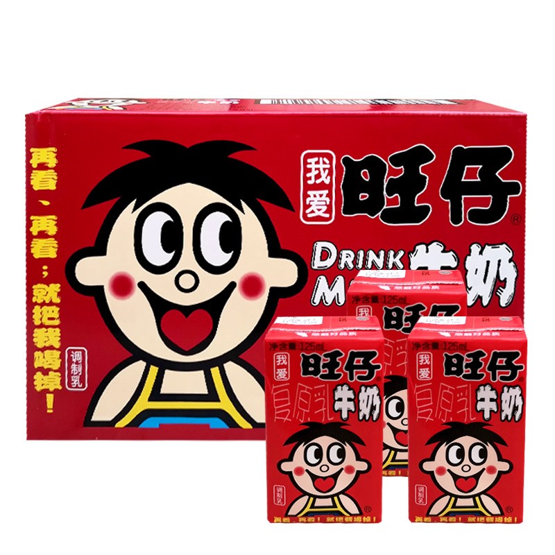 旺旺牛奶旺仔牛奶整箱125ml*36盒原味特浓牛奶儿童牛奶饮品盒装整箱