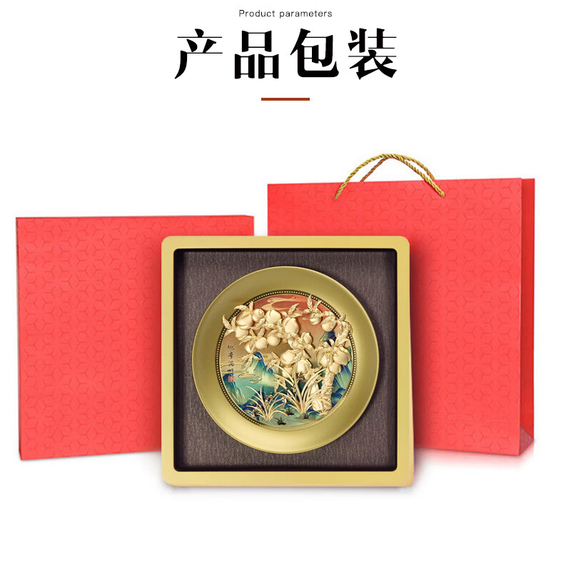 NWTB金箔画桃李满门摆件教师节礼物毕业季送老师导师退休礼物校庆礼品 桃李满门