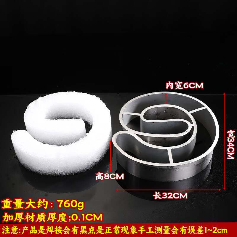 樂盈凡海鮮姿造模具刺身造型模具擺盤裝飾品三文魚點(diǎn)綴牛肉肥牛海鮮姿造 刺身冰模-款升級(jí)版G形-圓款