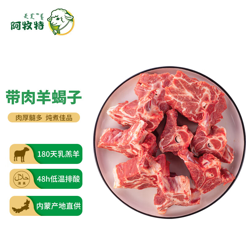 羊肉价格历史最低|羊肉价格走势