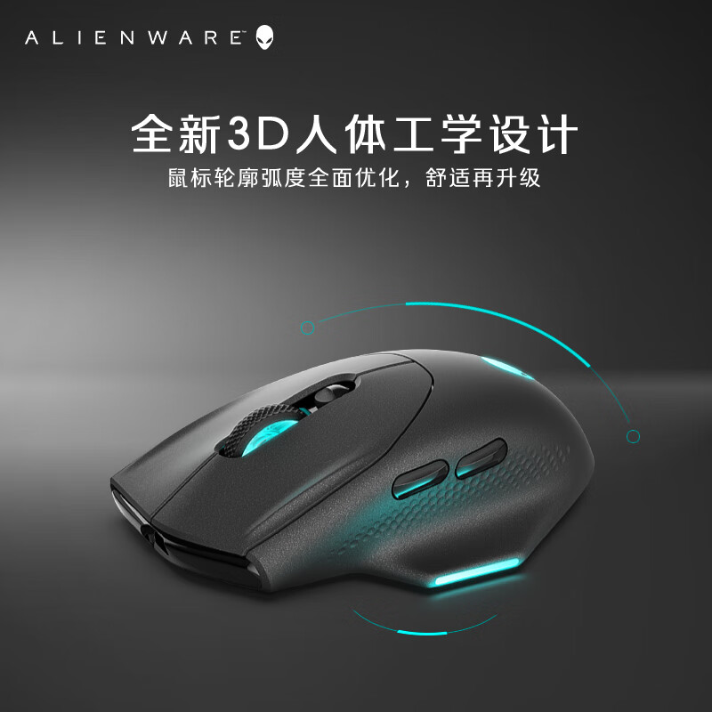外星人 （Alienware）AW620M 双模有线无线鼠标 RGB高端游戏电竞专业鼠标 26000原生DPI AW620M【黑色】