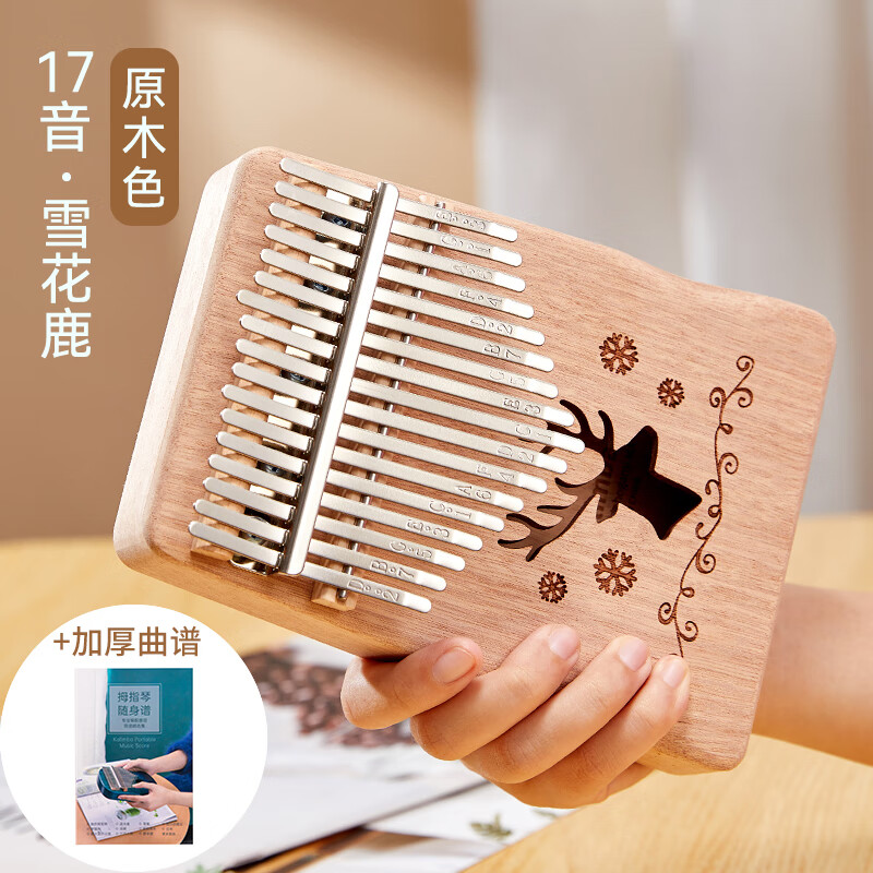 怎么查看京东卡林巴拇指琴商品历史价格|卡林巴拇指琴价格走势图