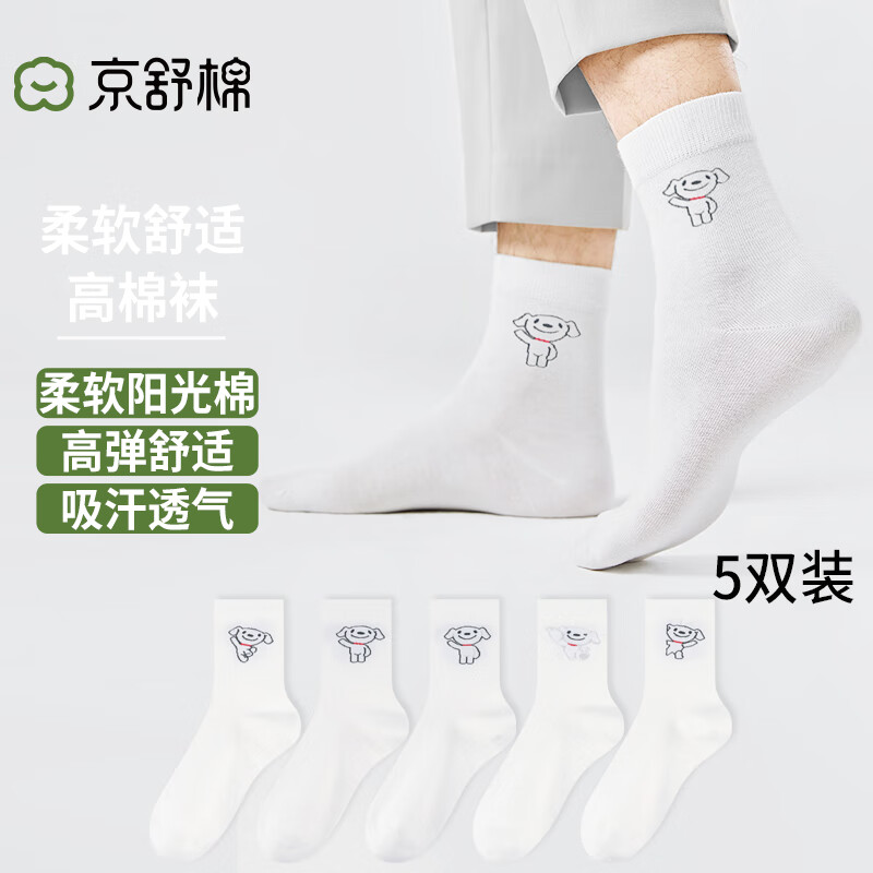 ������ ��Ů�½�����Ͳ�Ứ��5˫ JOY���� ������29.95Ԫ(����ȯ)