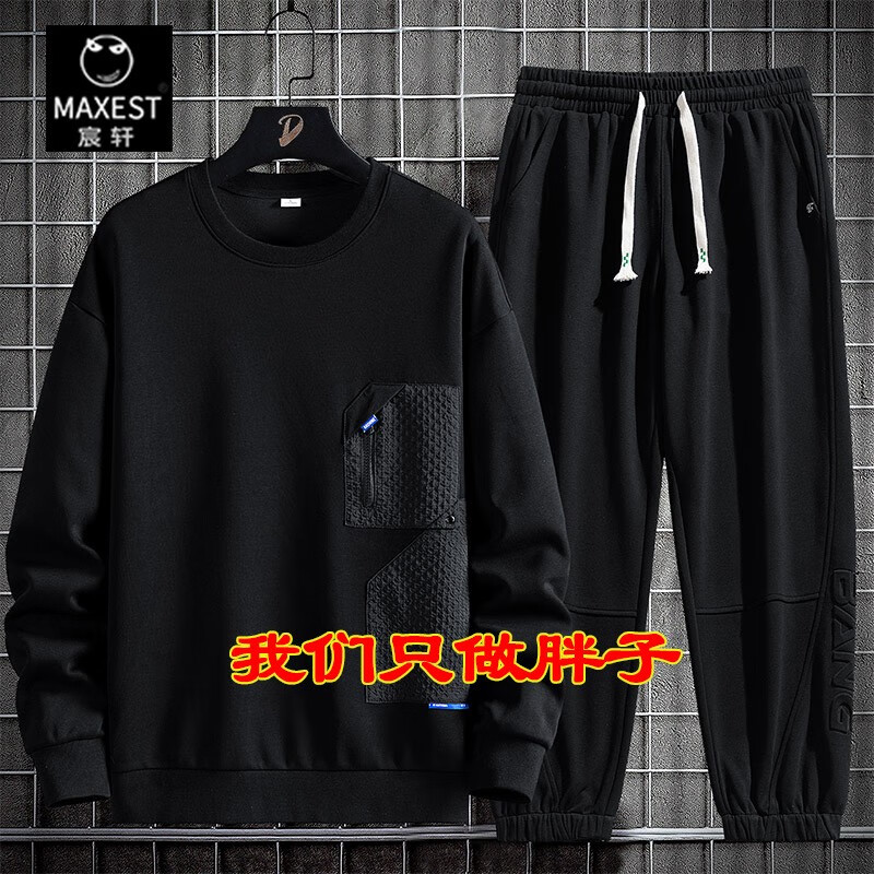 看大码男装历史价格|大码男装价格走势