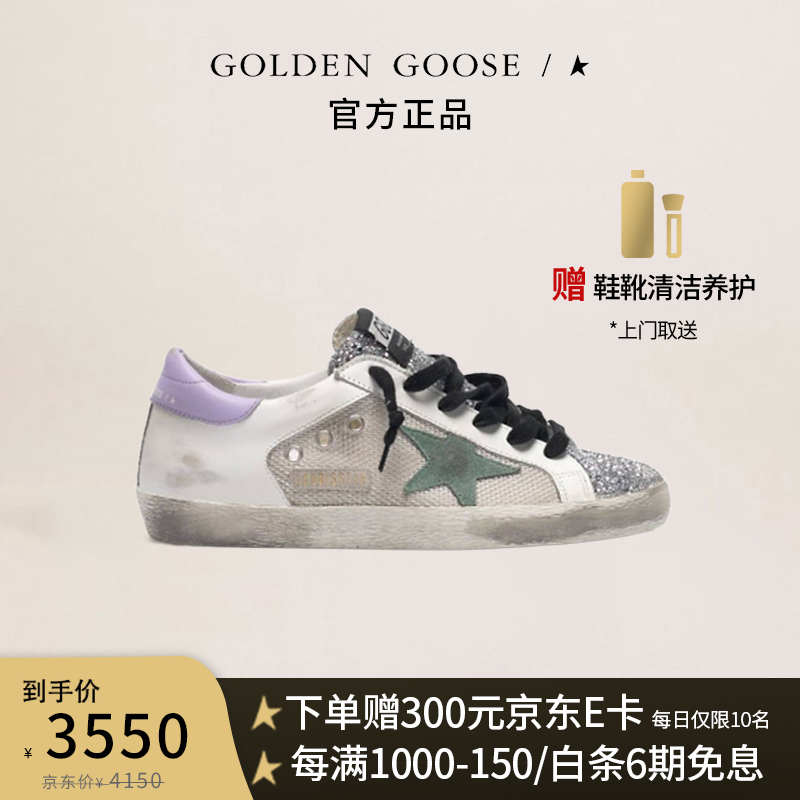 GOLDEN GOOSE/GGDB 奢侈品女鞋Super-Star脏脏鞋女士运动休闲板鞋小脏鞋 38码(240mm)