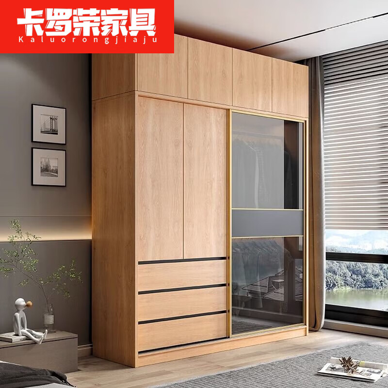卡罗荣2023新款北欧推拉门衣柜卧室奶油风家用卧室小户型移门柜子大衣橱 单衣柜 1.2米