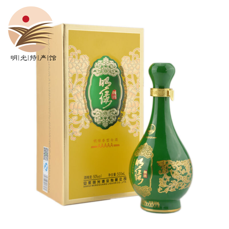 [安徽明光特产馆] 老明光白酒明绿系 5a明绿御酒 50度 500ml/瓶 明绿