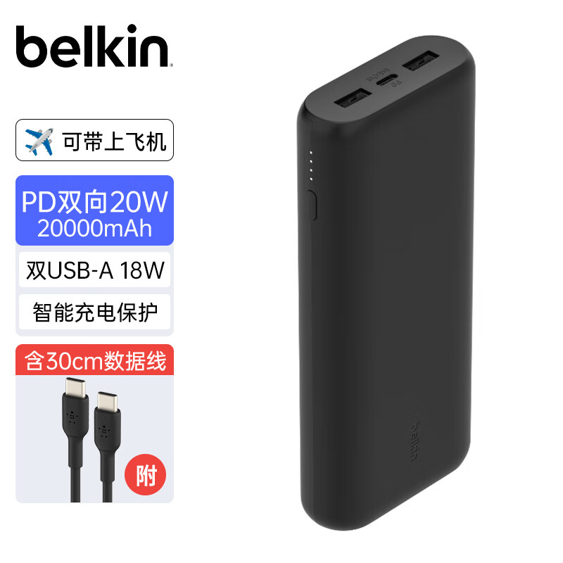������ PD����籦 BPB014 20W 2����� ˫USB 18W Type-C˫����