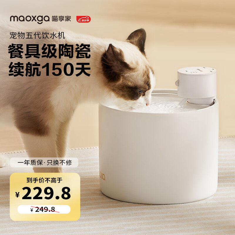 食具水具历史低价查询|食具水具价格走势图
