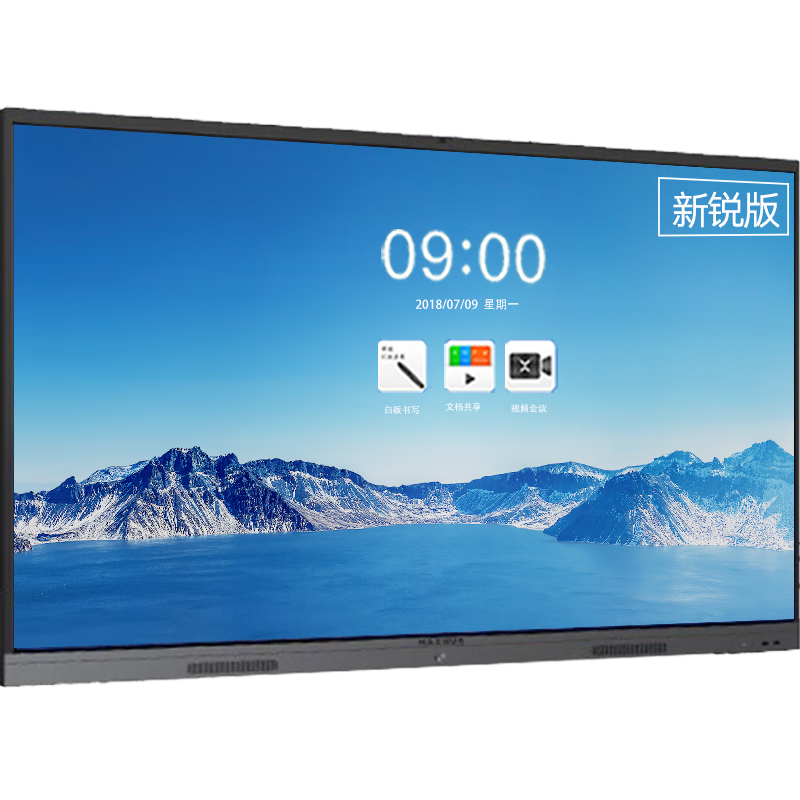 ���ڲ�����MAXHUB����ƽ��һ��� �������Ƶ������Ӱװ��ѧ��ѵ����һ��� Ͷ����д�칫������� 65Ӣ�磨��׿��+������+��д��*2-�ͷ�Ʒ��֧�� 5399Ԫ