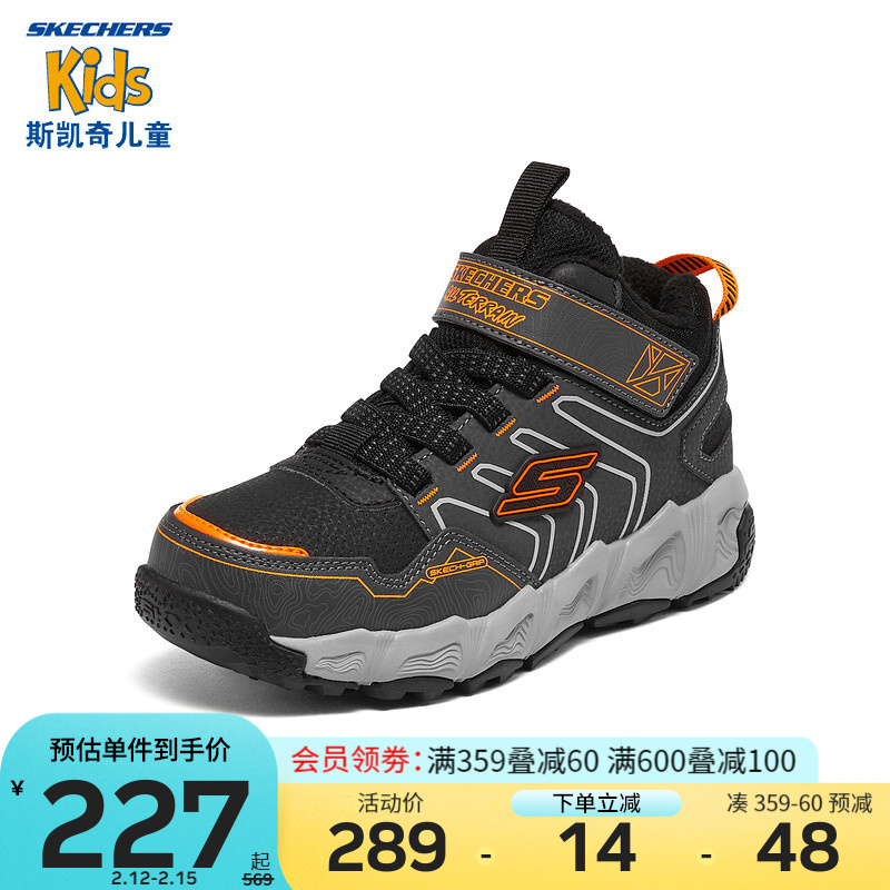 Skechers斯凯奇秋冬季新款童鞋男童棉靴年新款防水中帮童靴舒适保暖儿童冬鞋406422L 炭灰色/橘色/CCOR 35码/鞋内长22cm