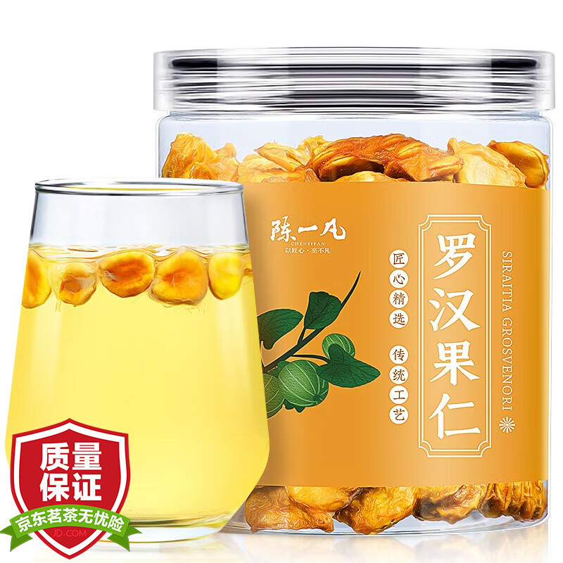 陈一凡 罗汉果仁  精选罗汉果泡水喝的花草茶枇杷清润茶罐装90g