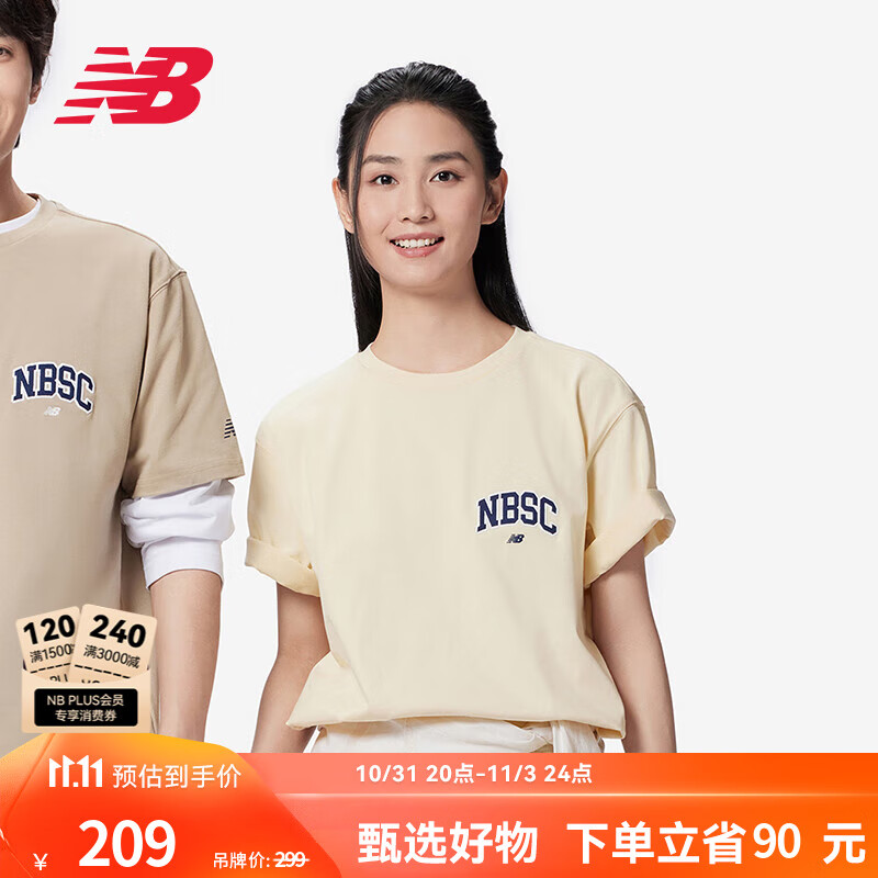 NEW BALANCE NB官方T恤24新款男款潮流休闲运动短袖 CAU AMT42331 XS