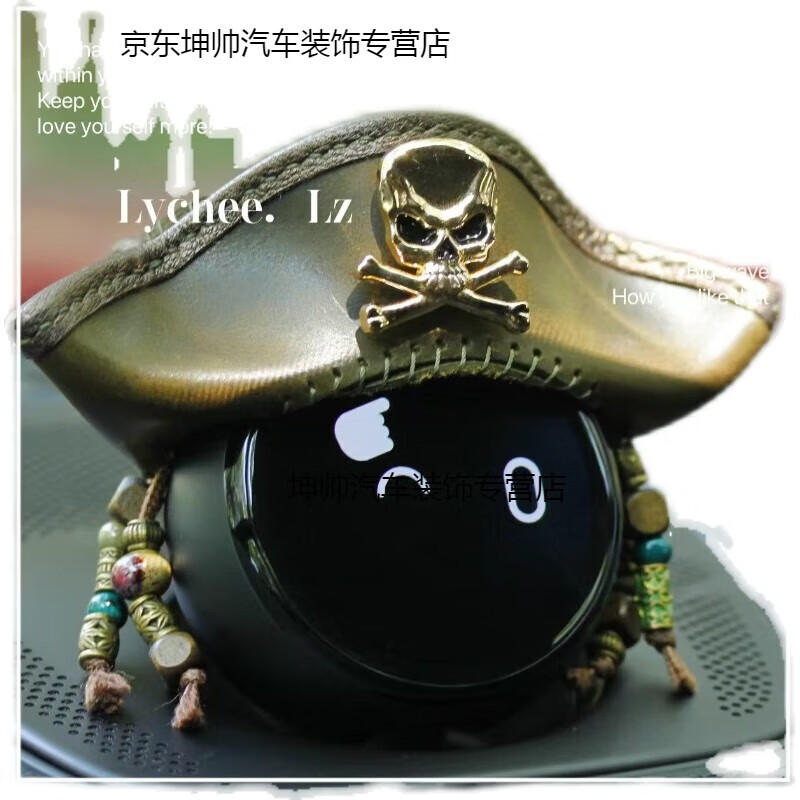智庆翰【蔚来nomi小帽子】加勒比海盗手工皮具款et5 et7 es6 es8改装