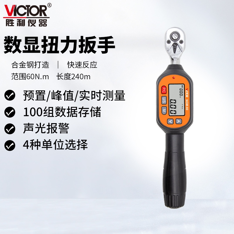 【可调力矩扳手】价格_品牌_推荐_怎么样-什么值得买