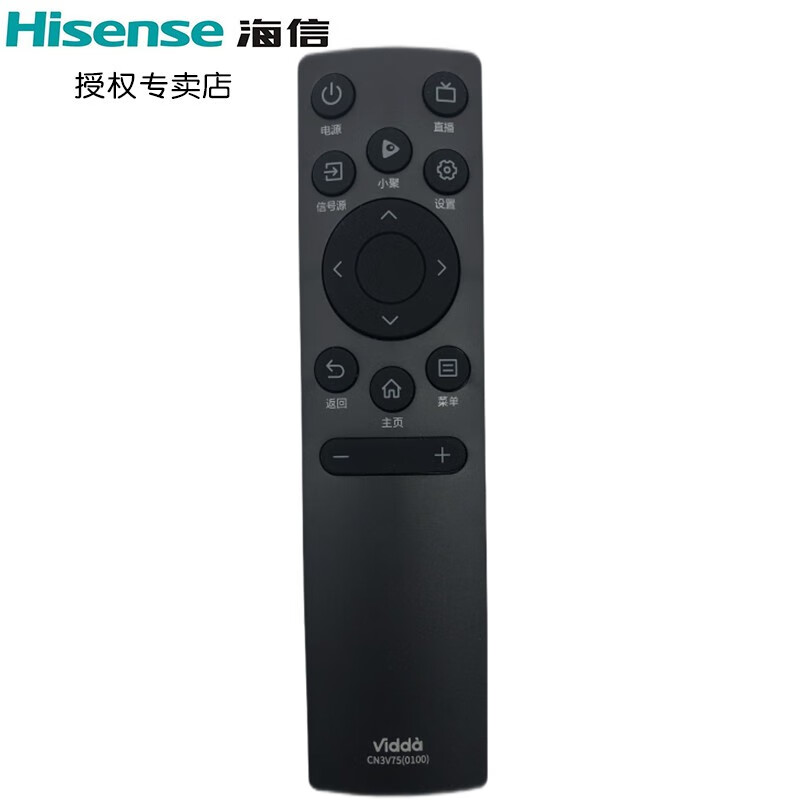 海信VIDAA电视机遥控器CN3V75(0100)通用32V1F-R 40/55/65V1F-S