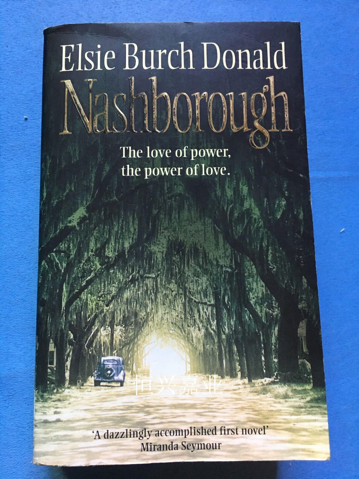 【二手9成新】nashborough   the love of power, the power