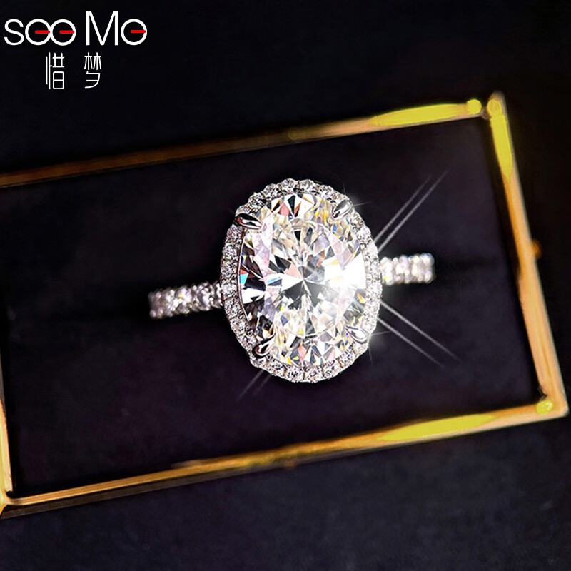 怎么看京东戒指商品的历史价格|戒指价格比较