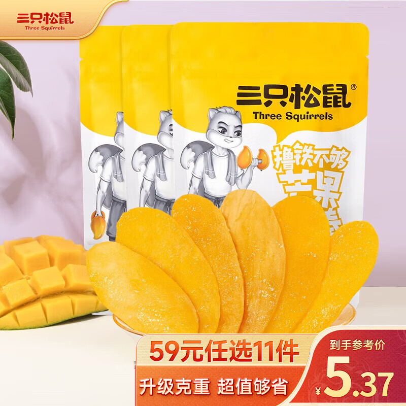 京东新品首发 2023-07-09 - 第18张  | 最新购物优惠券