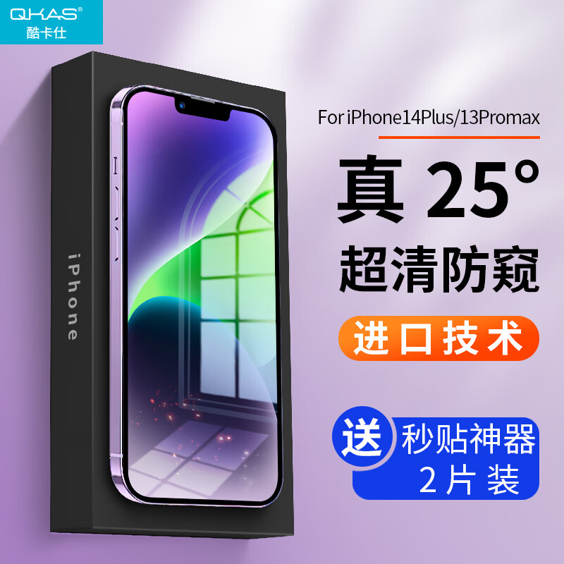 查看手机贴膜商品历史价格的网站|手机贴膜价格比较