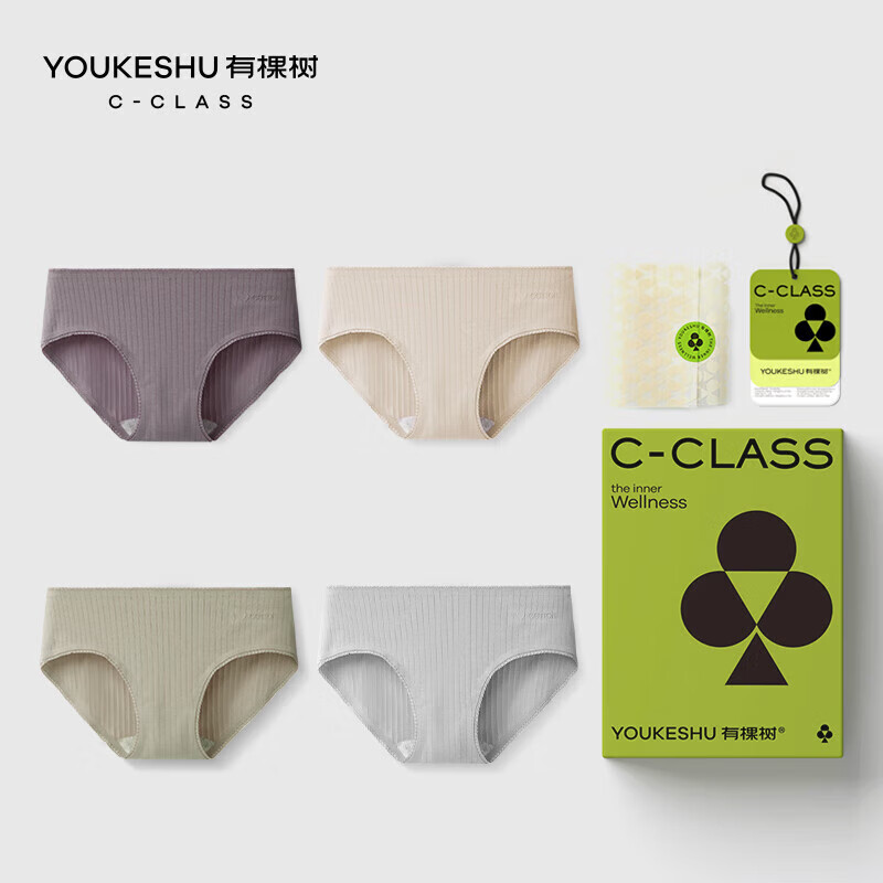 查看女式内裤价格走势用什么App|女式内裤价格走势