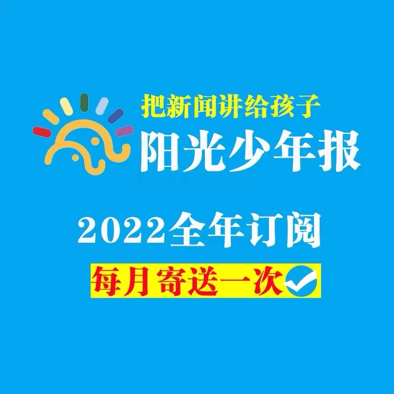最新新闻摘抄2022年3月300字(2022年3月新闻事件摘抄300字左右)