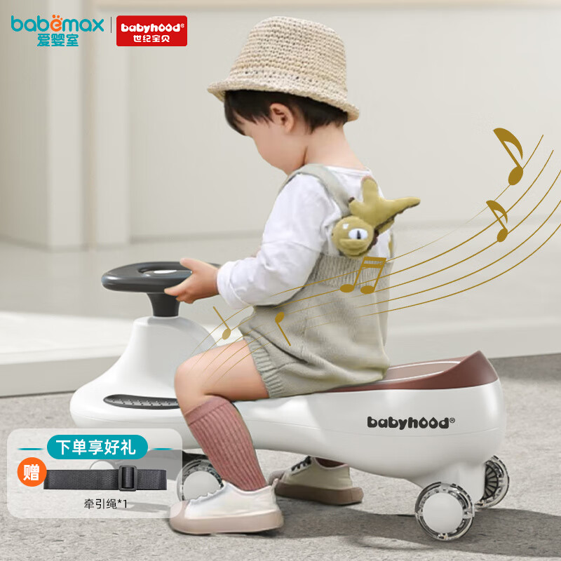 世纪宝贝（babyhood）babyhood扭扭车万向轮儿童玩具溜溜车摇摆扭扭车玩具车声光音乐款 太空灰BH-810