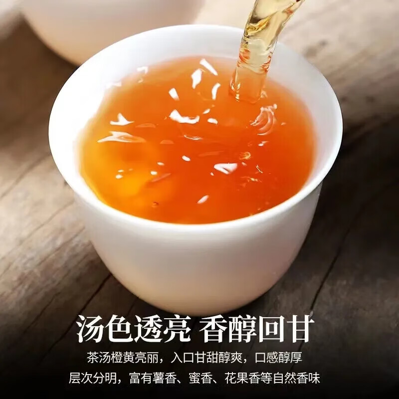 秋博源正山小种红茶浓香型红茶奶茶散茶自己喝新茶袋装红茶正山小种250g 原味口粮茶