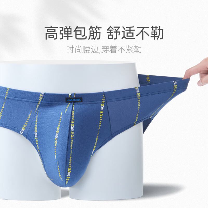 健将三角内裤男纯棉透气男士内裤抑菌大码肥佬宽松运动青年底裤衩 字母条纹装 4条 3XL (腰2.7-2.9尺 重150-170斤)