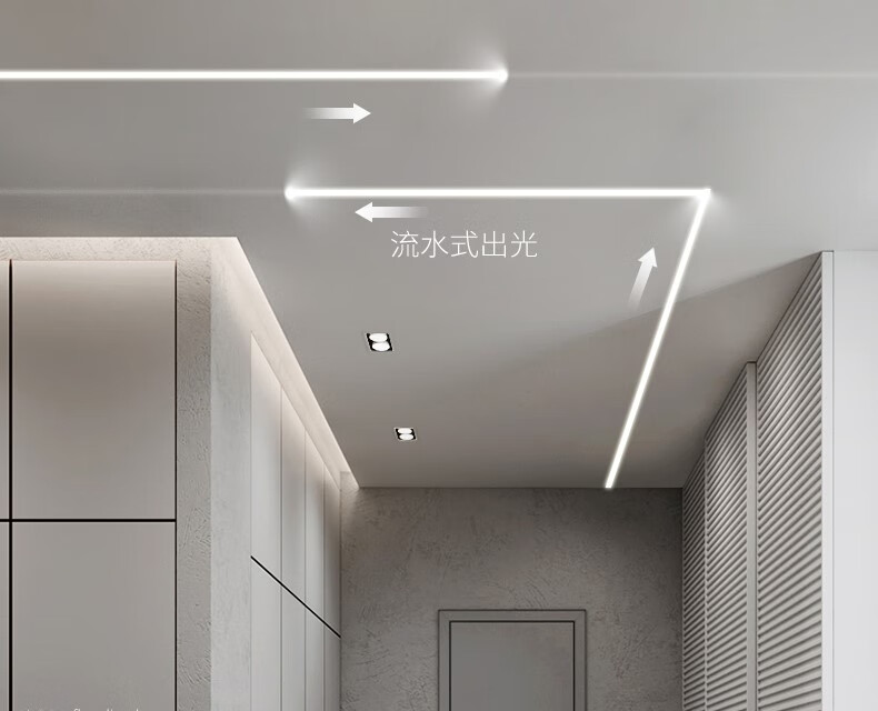 阅霖流水灯线型灯带led硅胶流水灯带网红追光流水灯嵌入式线型灯跑马