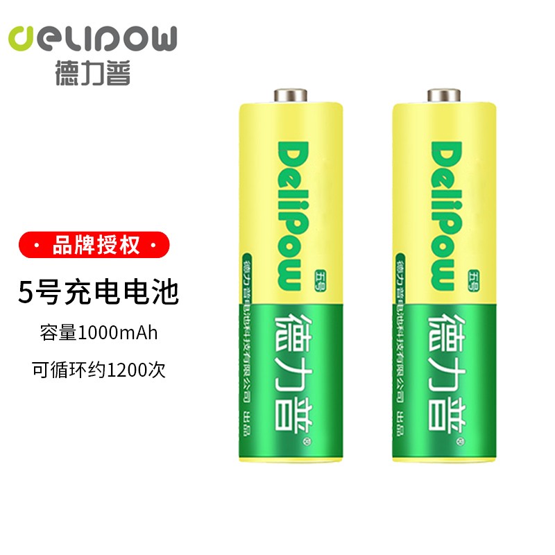 1000mah】相关京东优惠商品人气降序排行榜- 价格图片品牌优惠券- 虎窝购