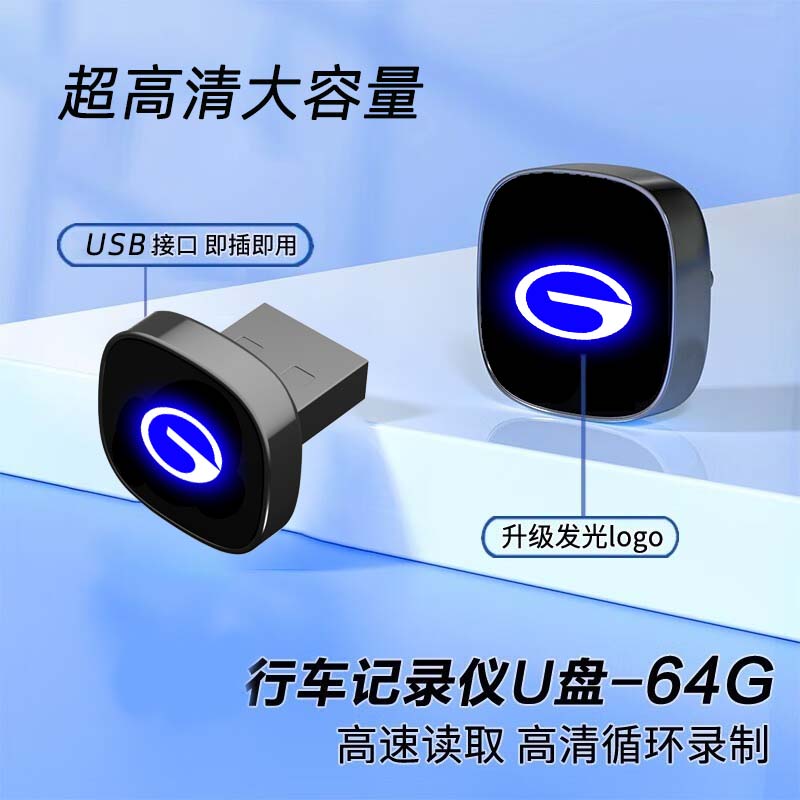 ��ɭ�����ù�����������U���������г���¼��3.0����ר�ô���M8/M6/GS3ϵ����ȫ����������ѭ������¼�� 256G USB�ӿڡ�����ѭ��¼��64Сʱ ��