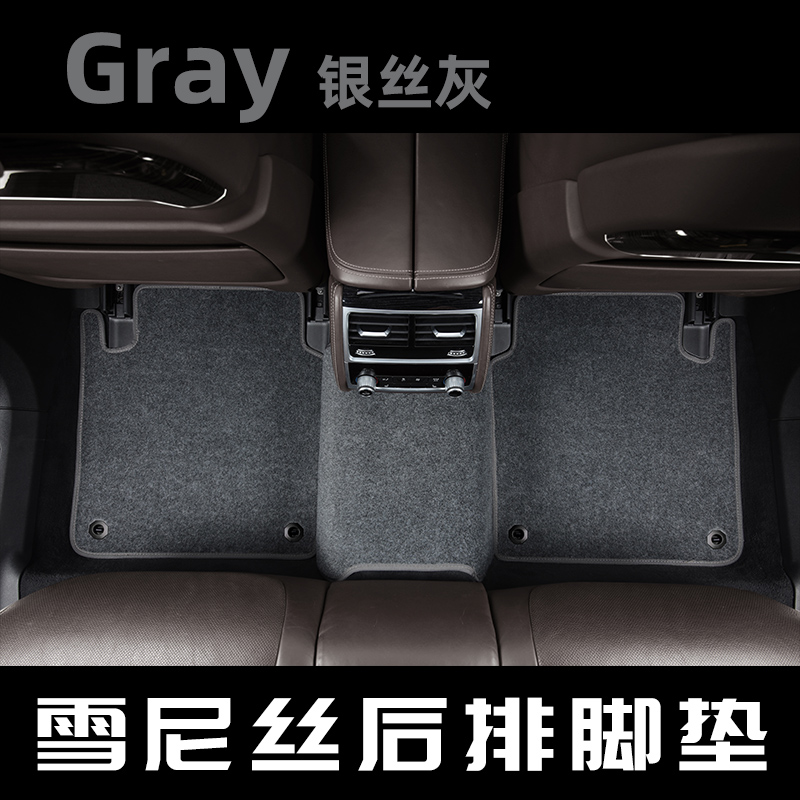 汽车脚垫的价格行情与趋势|汽车脚垫价格历史