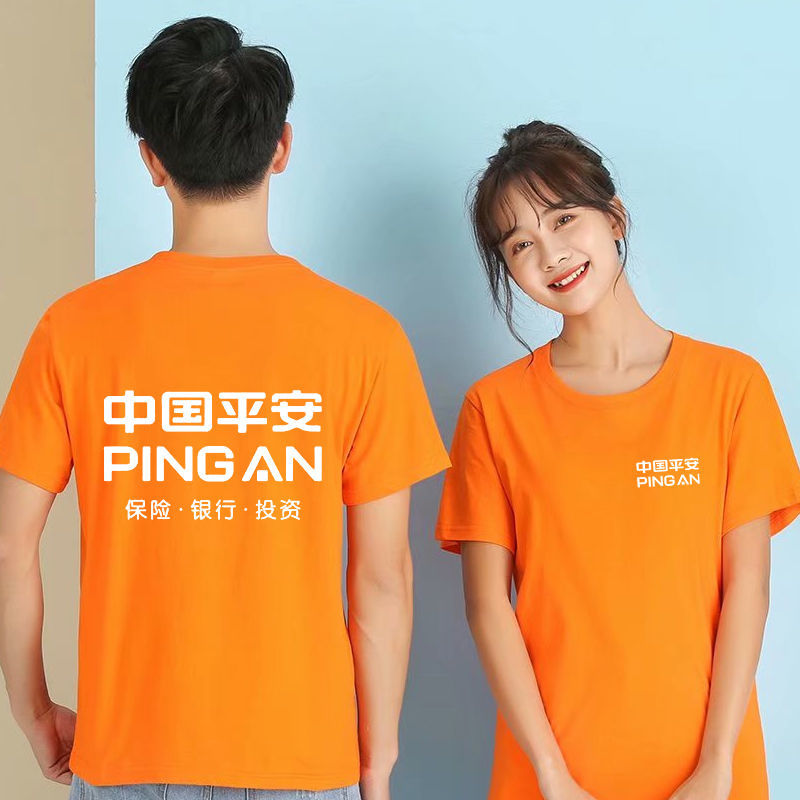 雷事兴定制T恤广告衫刻字班服男女工作服印logo速干衣毕业聚会短袖工衣 孔雀蓝-精梳棉 3XL