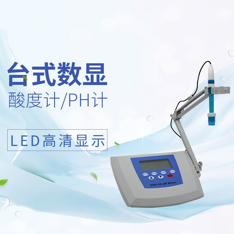 2025年酸度计品牌排名前十名,这10款精准测量、操作简单,实验室必备神器