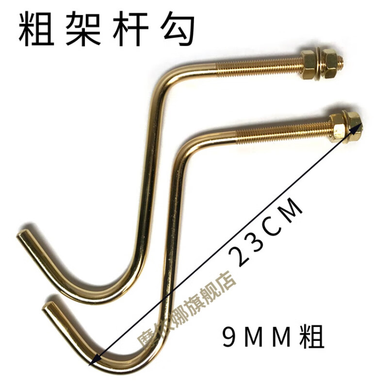 艺枼 yiyered挂钩架杆镀铜钩架挂杆器铜勾子球杆台球桌架杆器三角架挂